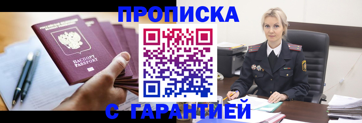 регистрация для дет. сада в Бологом